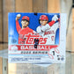 TOPPS 2022 S1 Baseball Jumbo